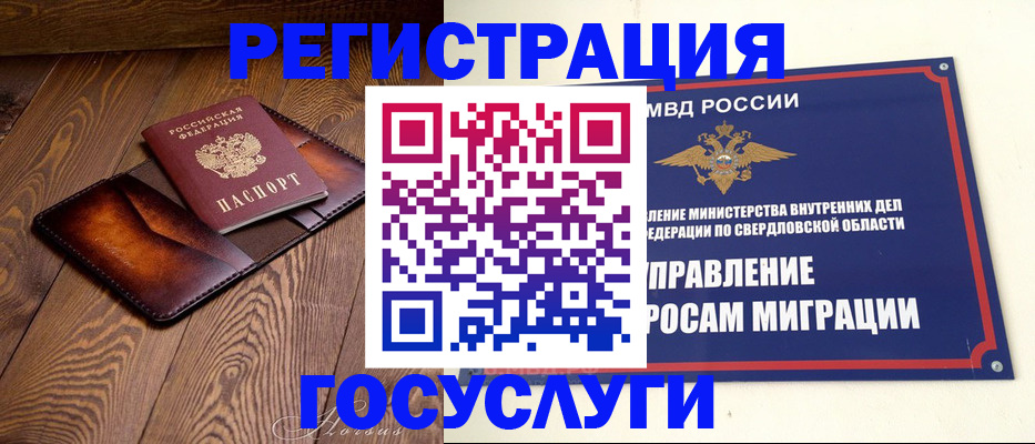 прописка для военкомата в Мантурово