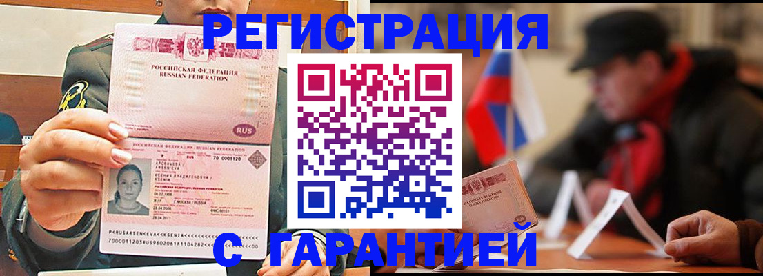 прописка поиск в Мантурово